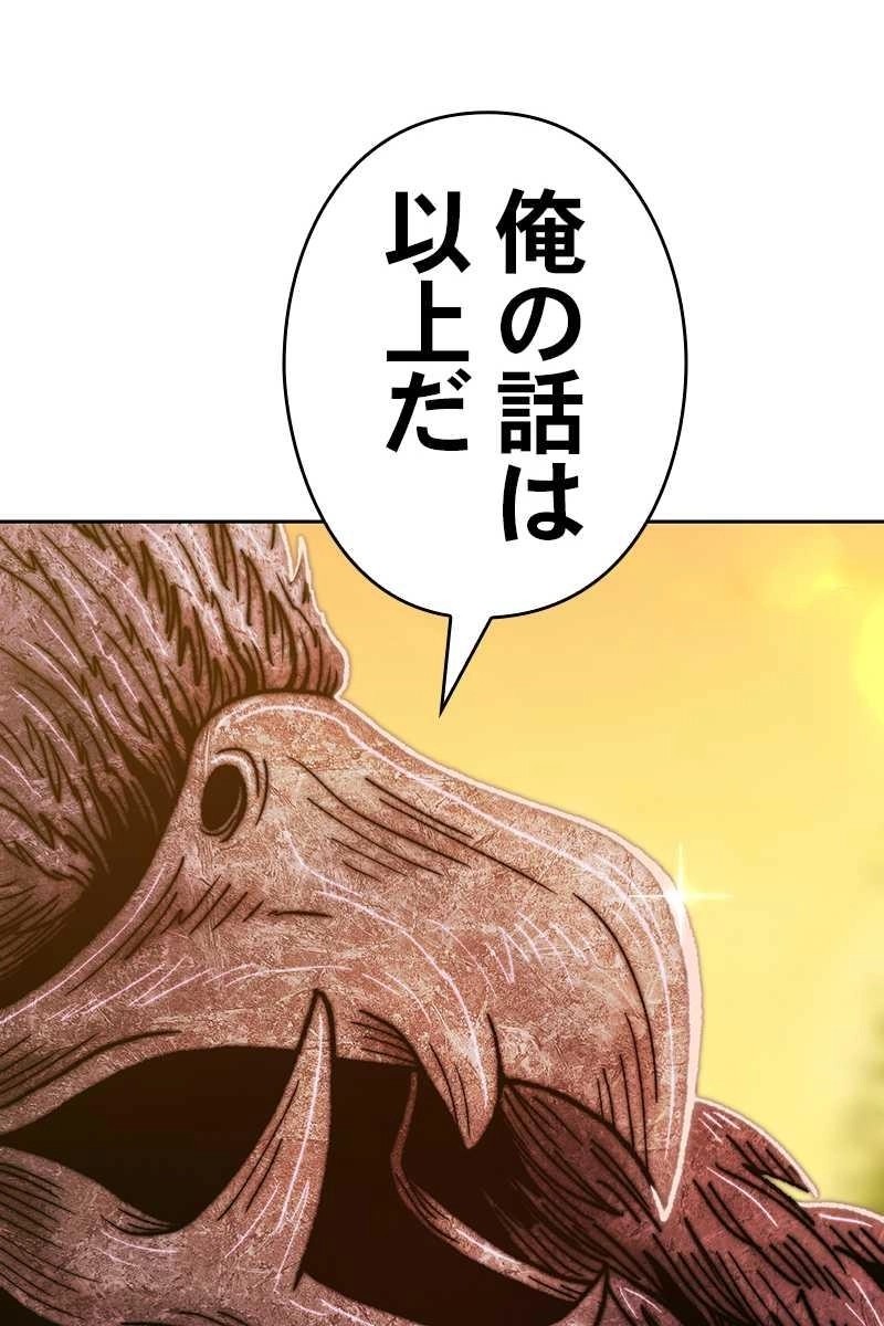 272