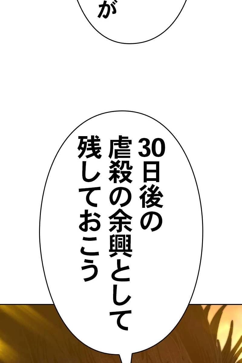 275