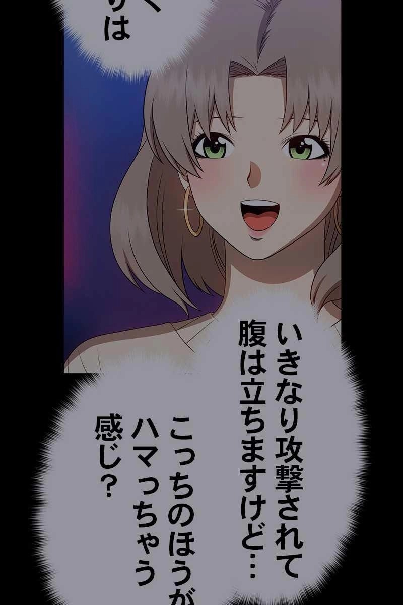 290
