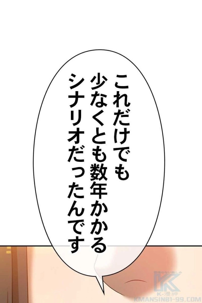 97