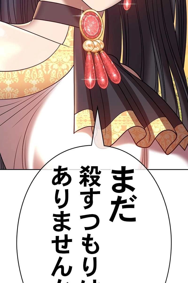 114
