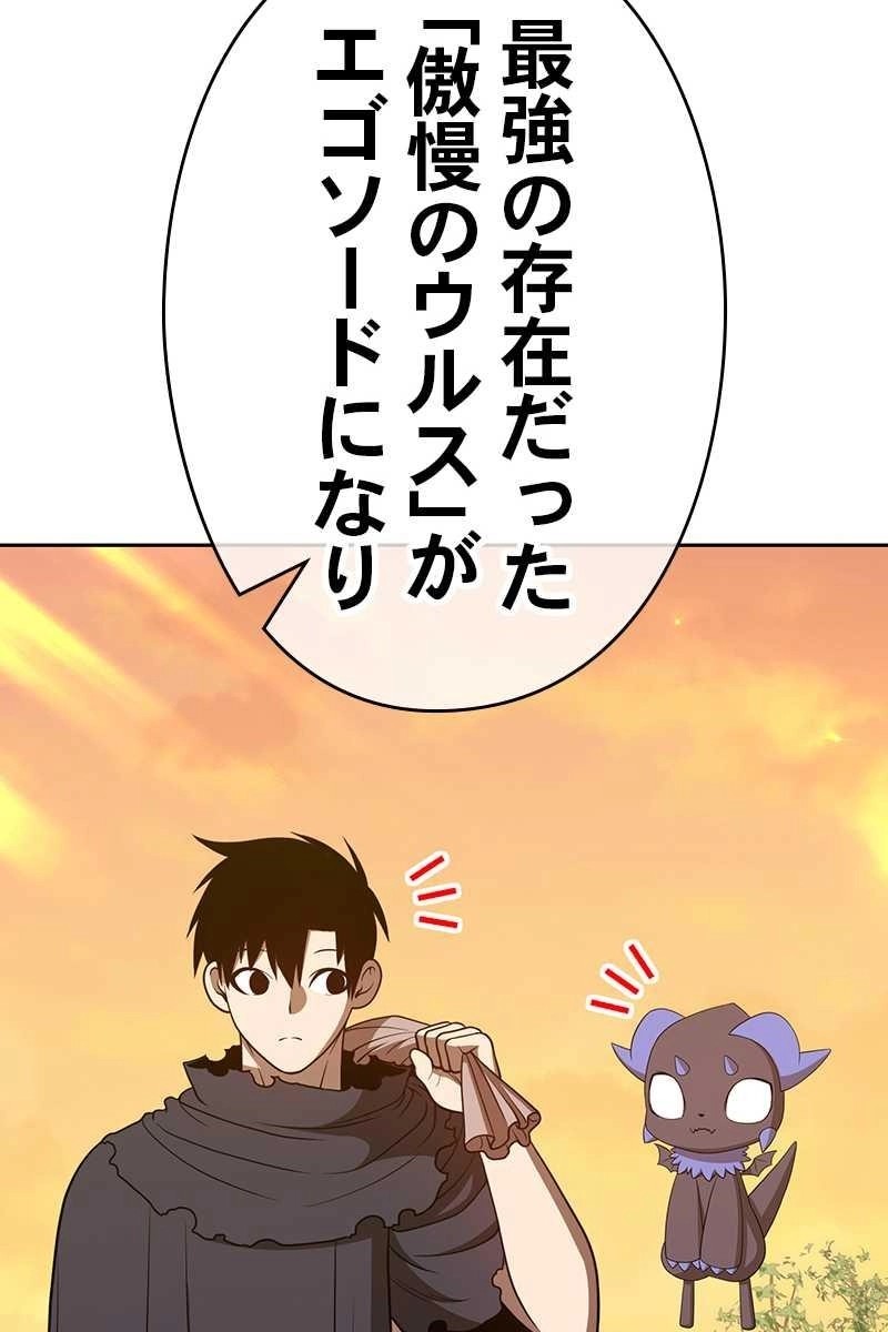 92