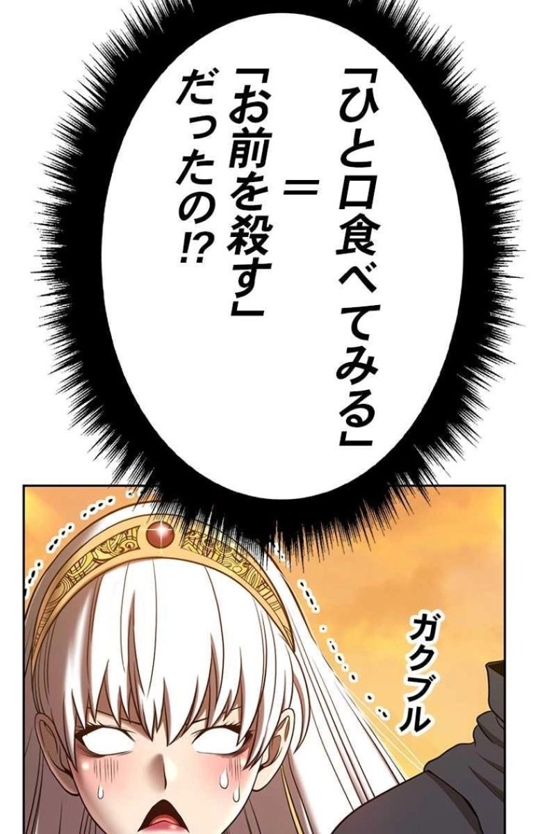 57