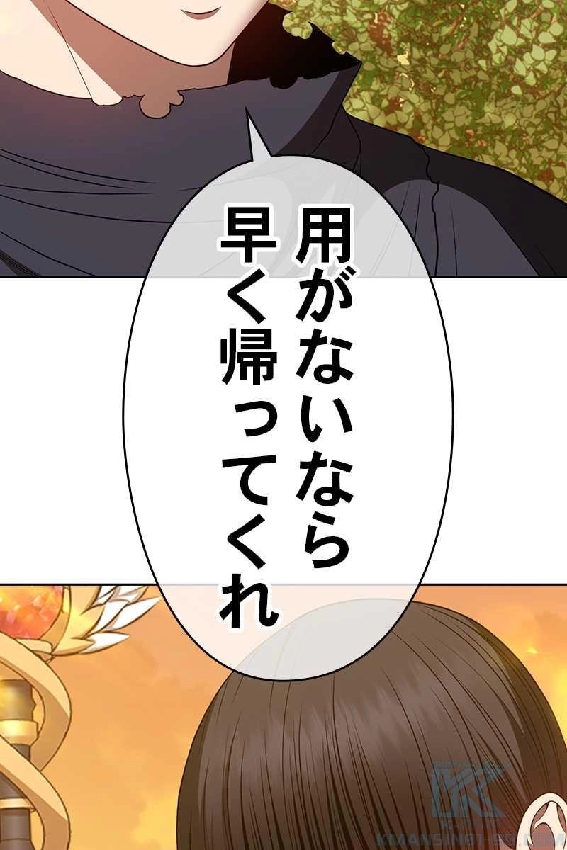 79