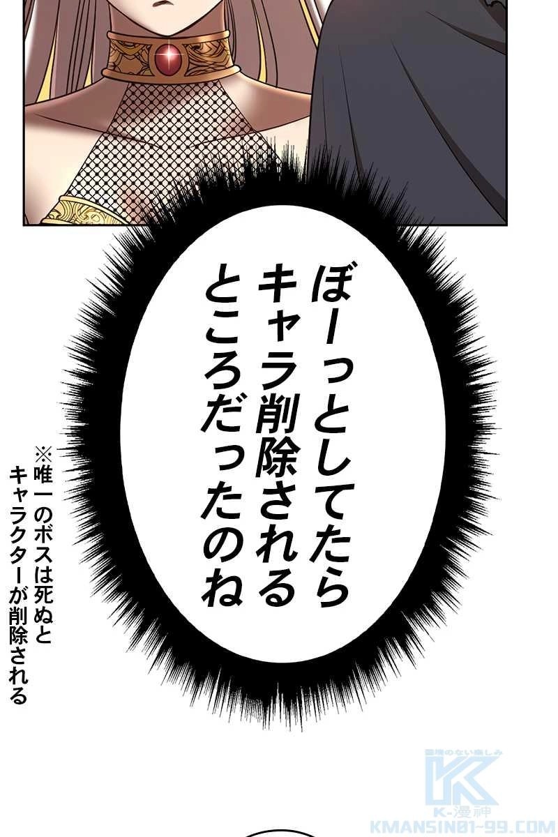 58