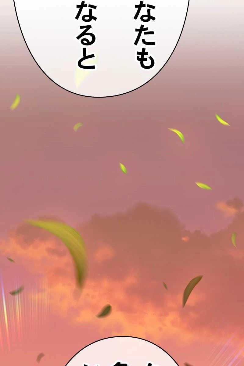 90