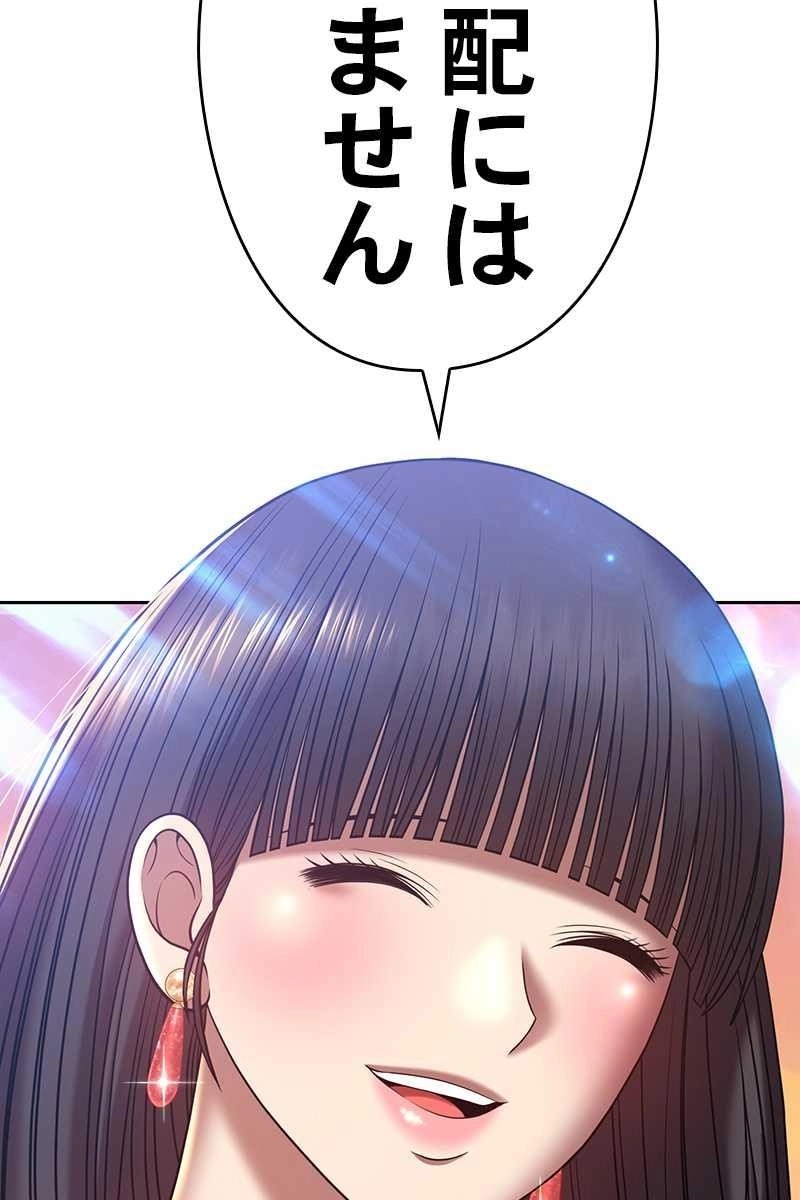 113