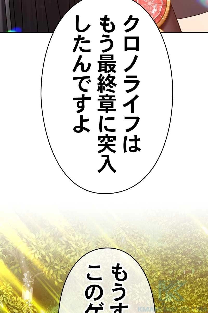 82