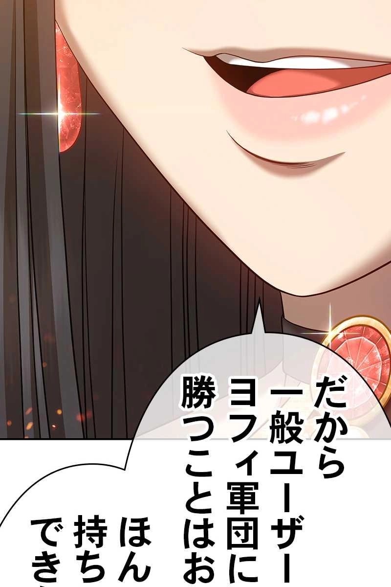 98