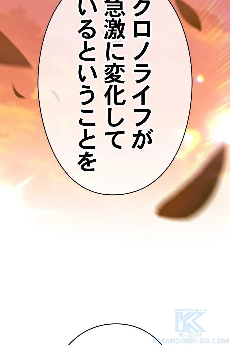 91
