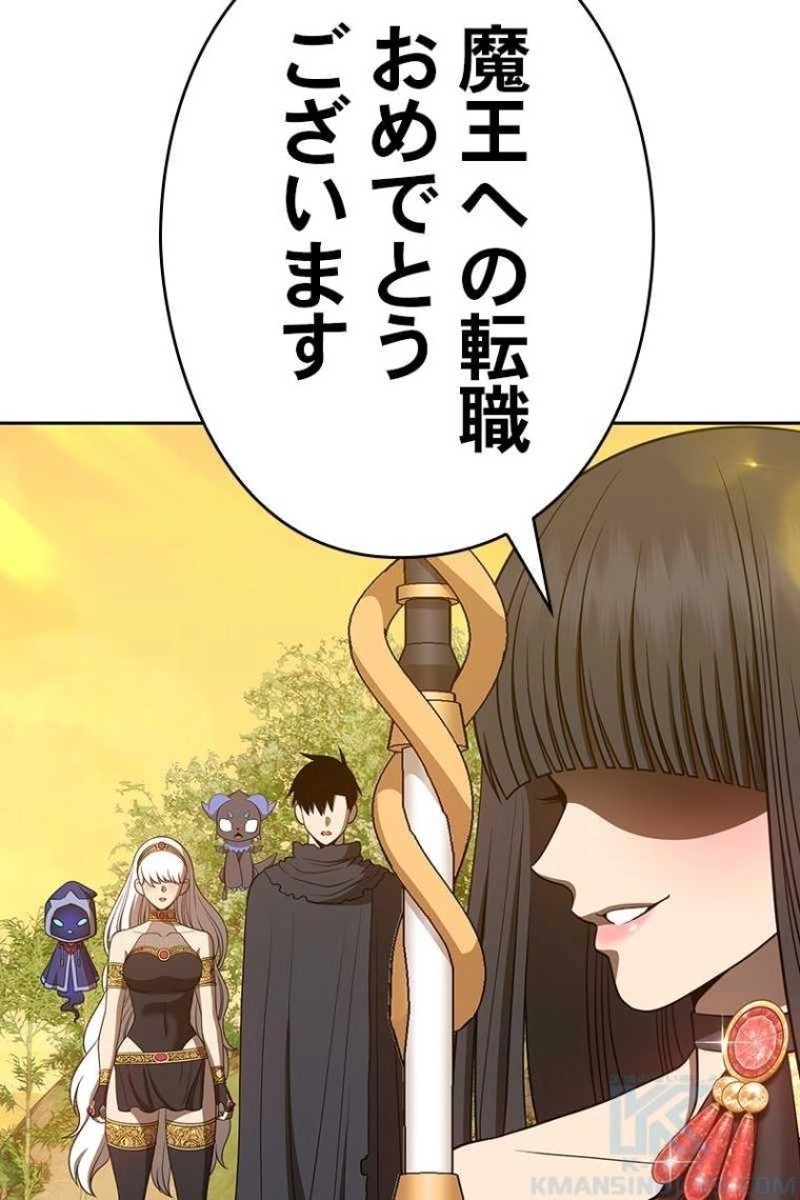 61