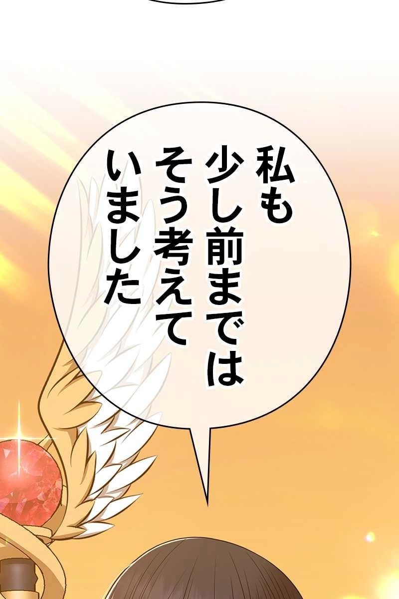 87