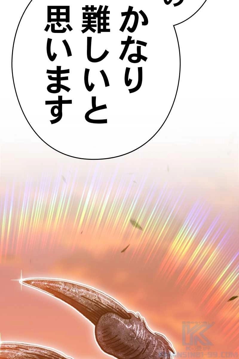 211