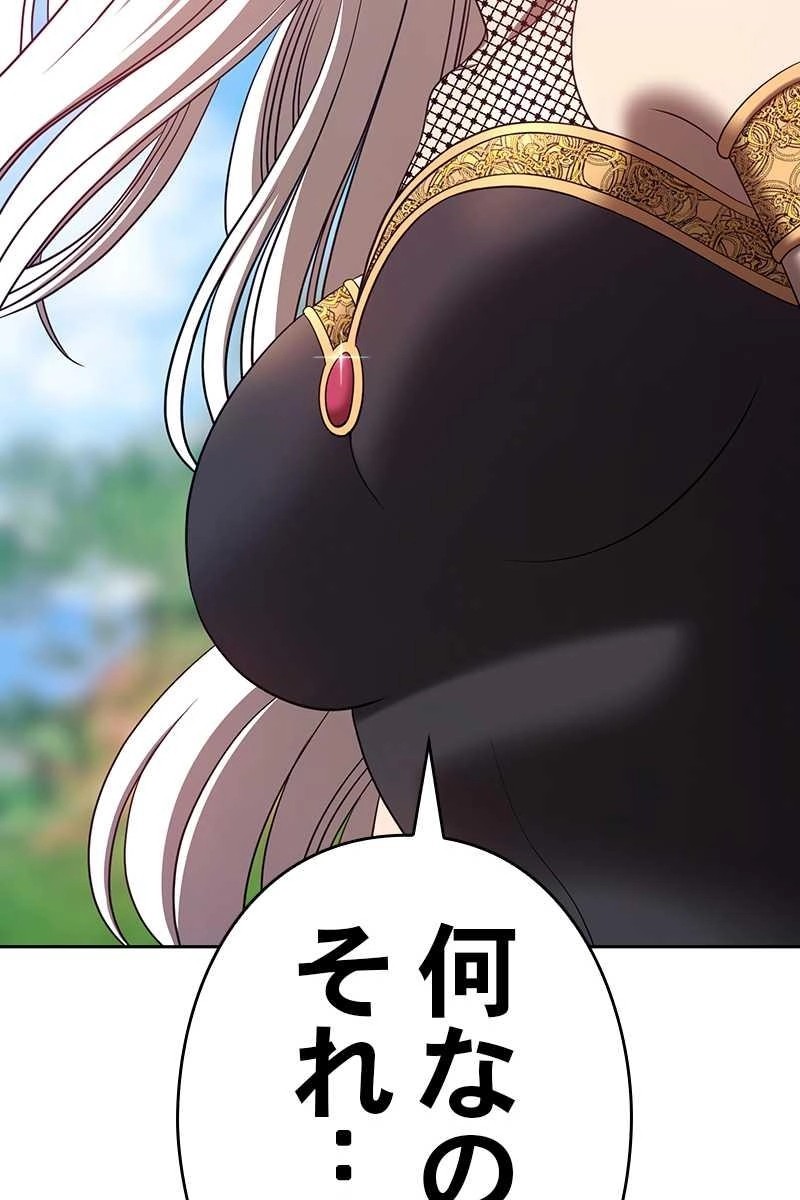 77