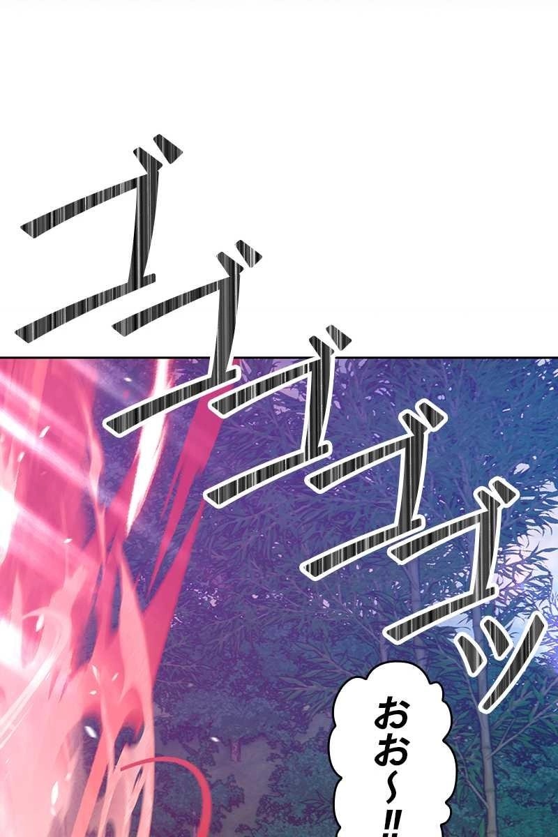 93