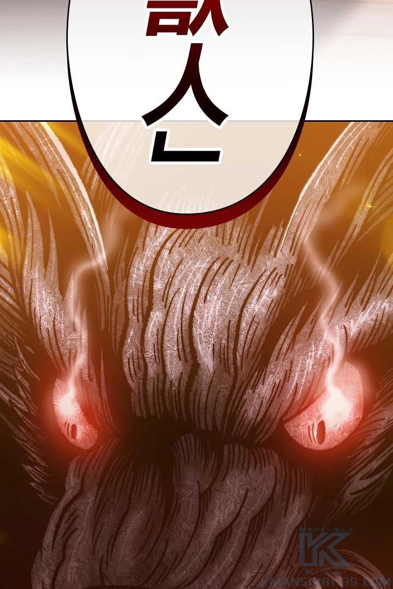 154