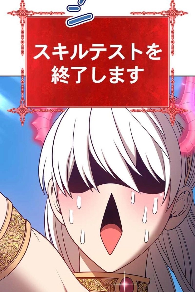 110
