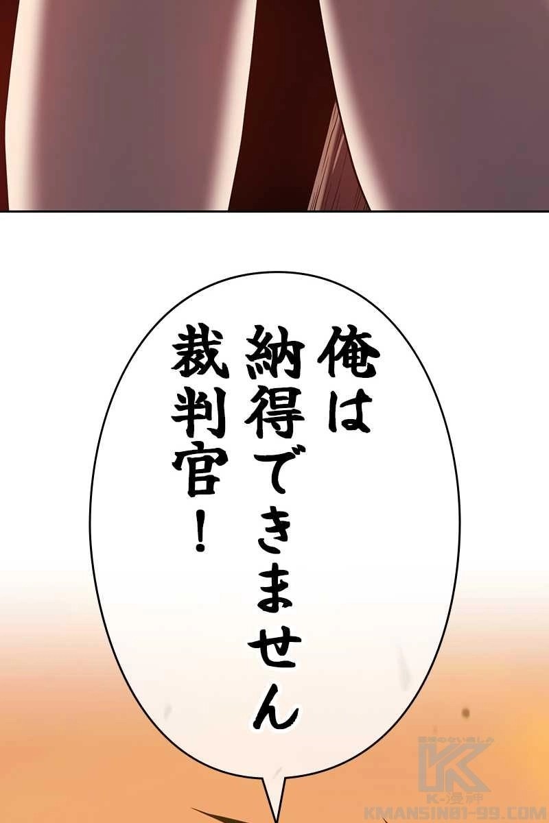 256