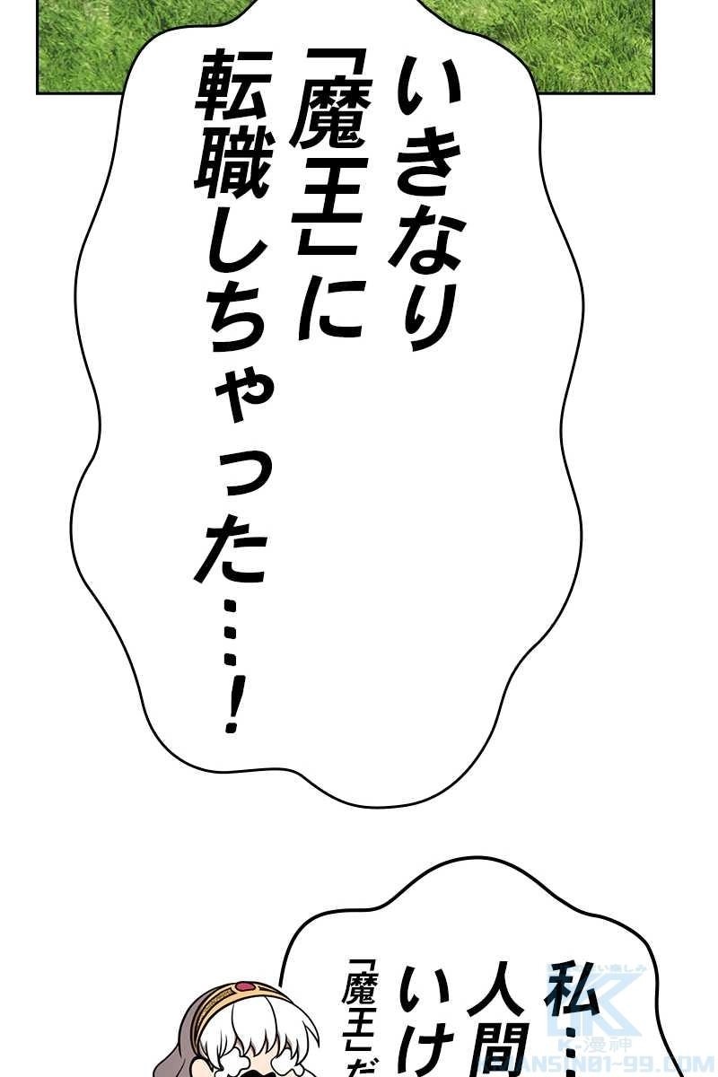 121