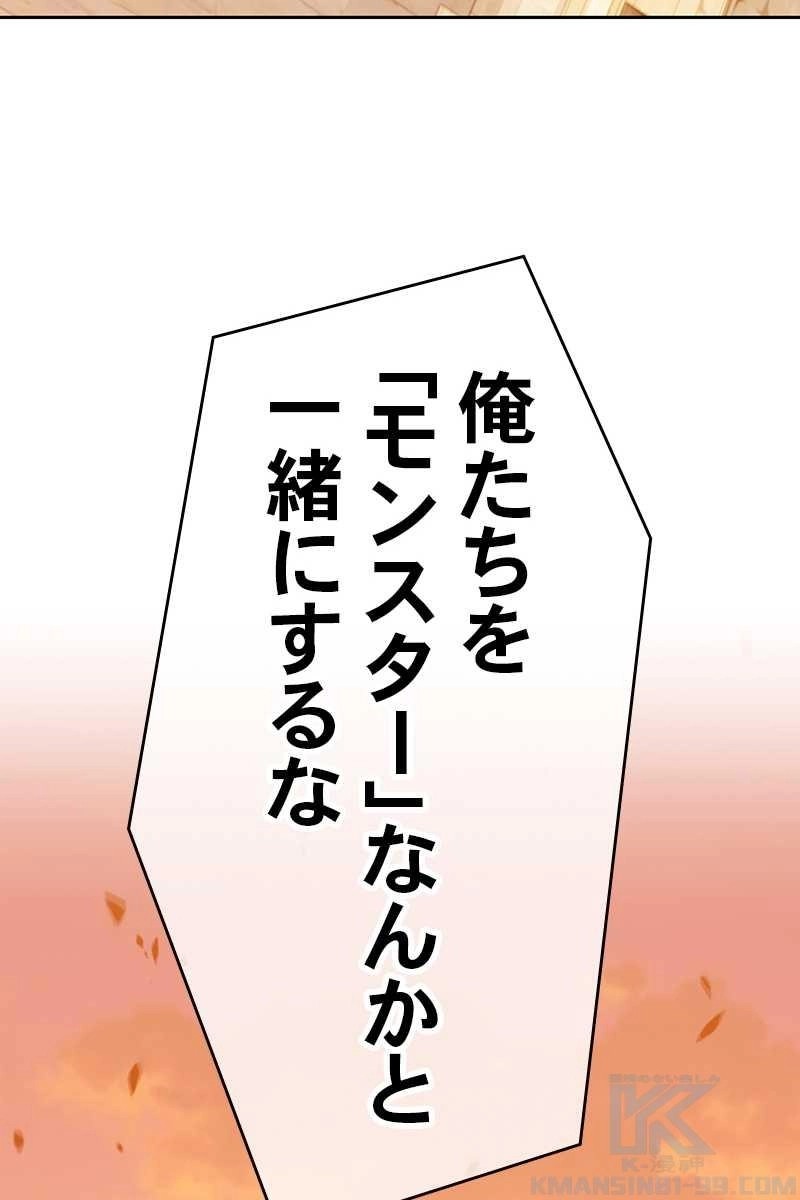 199