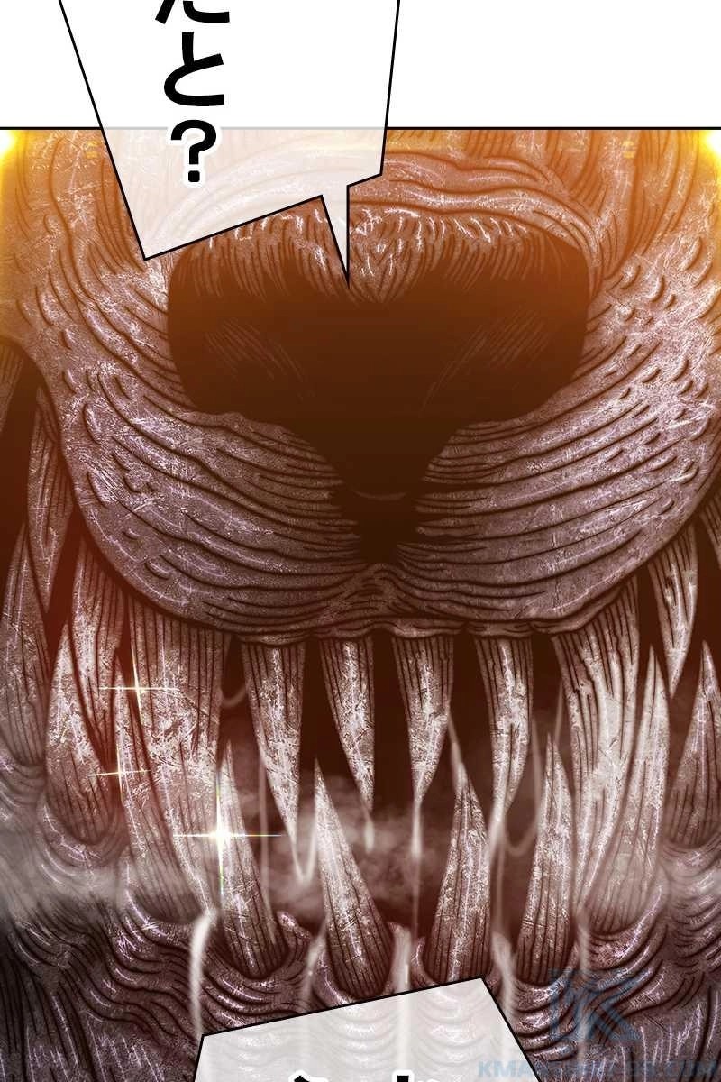 193