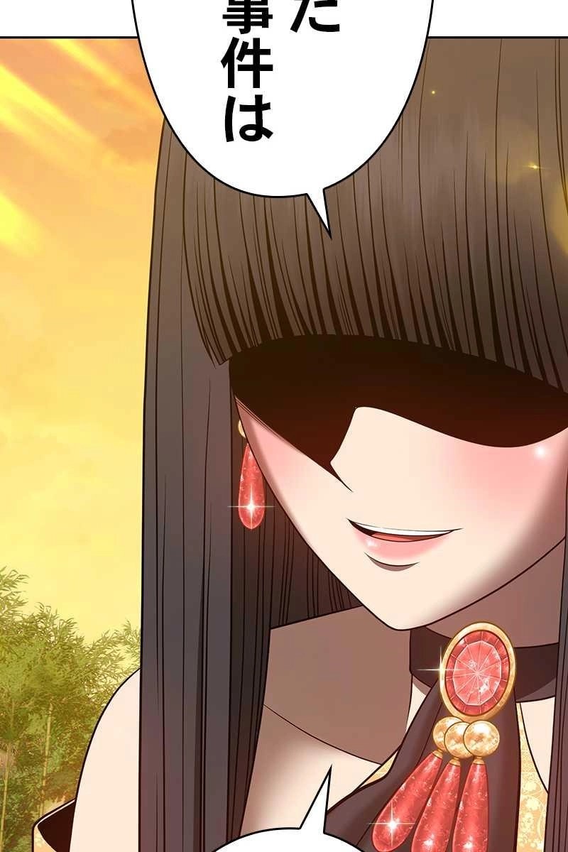 246