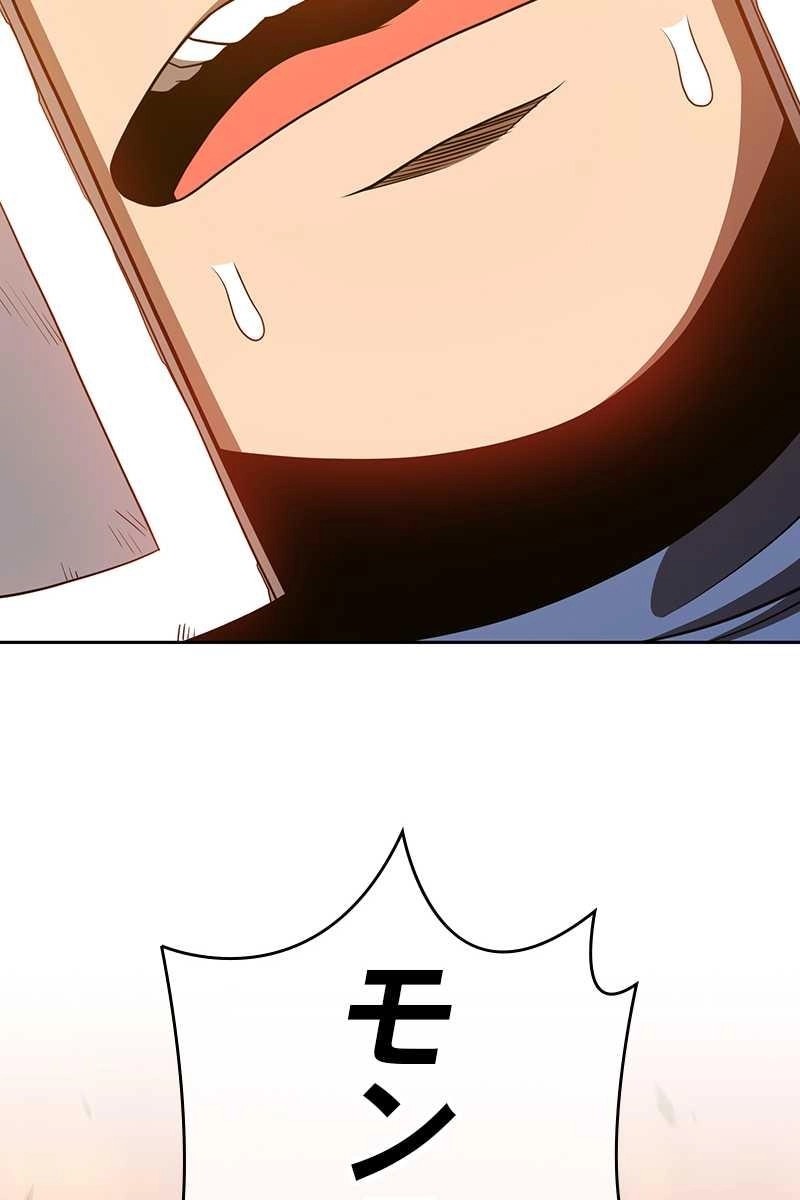 183