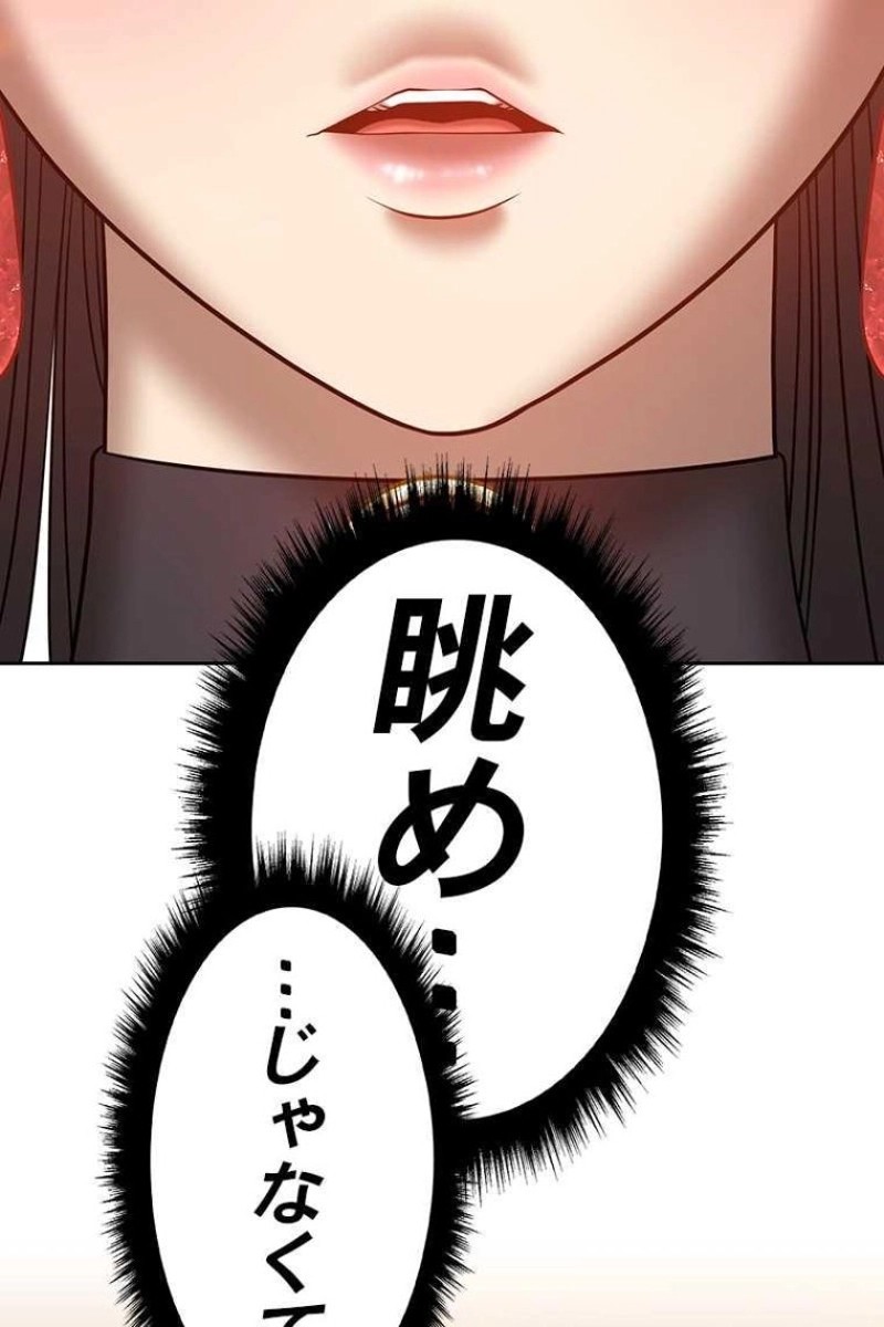 294