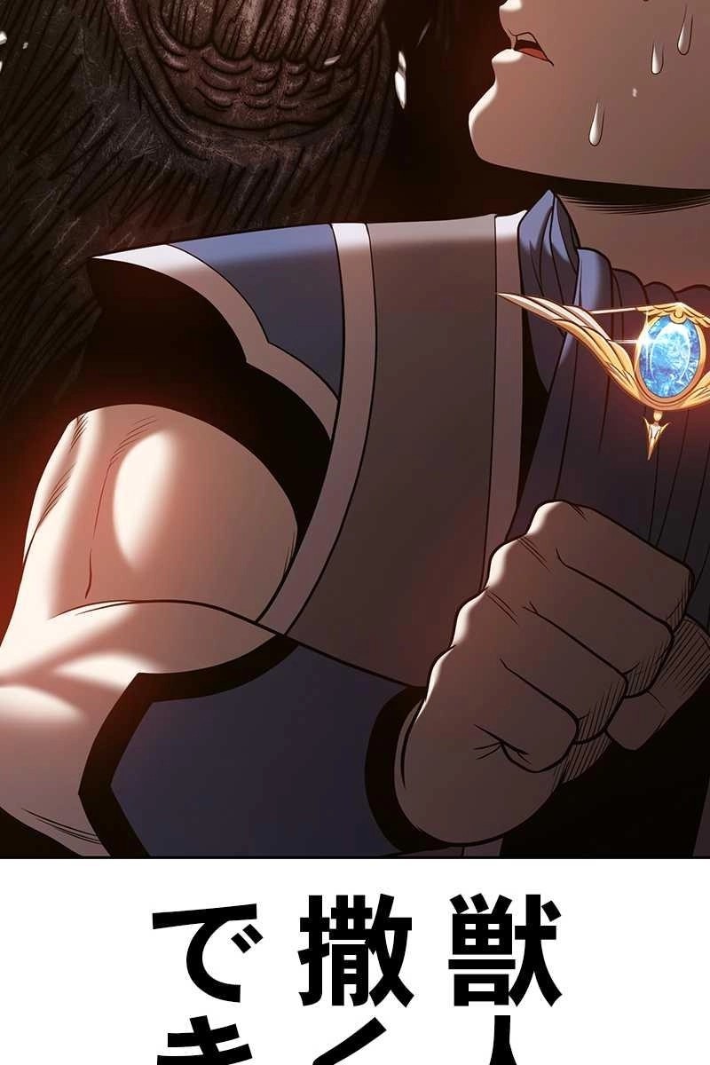 261