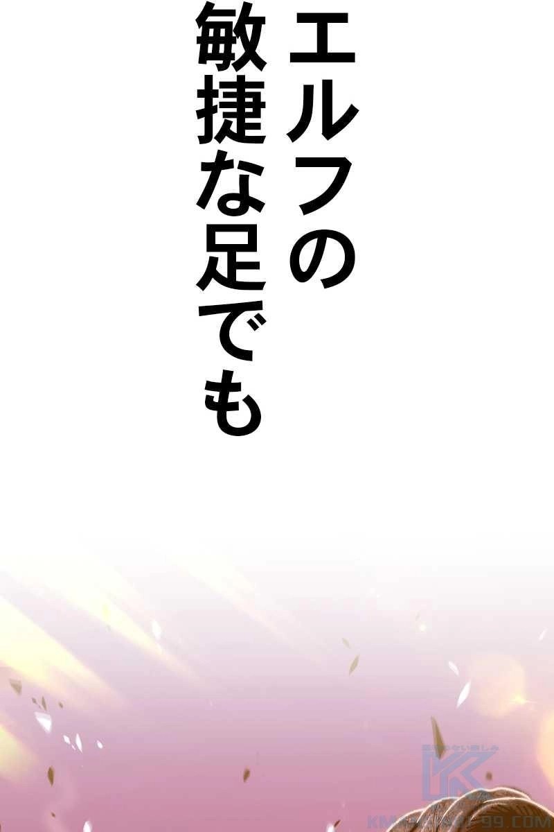 259