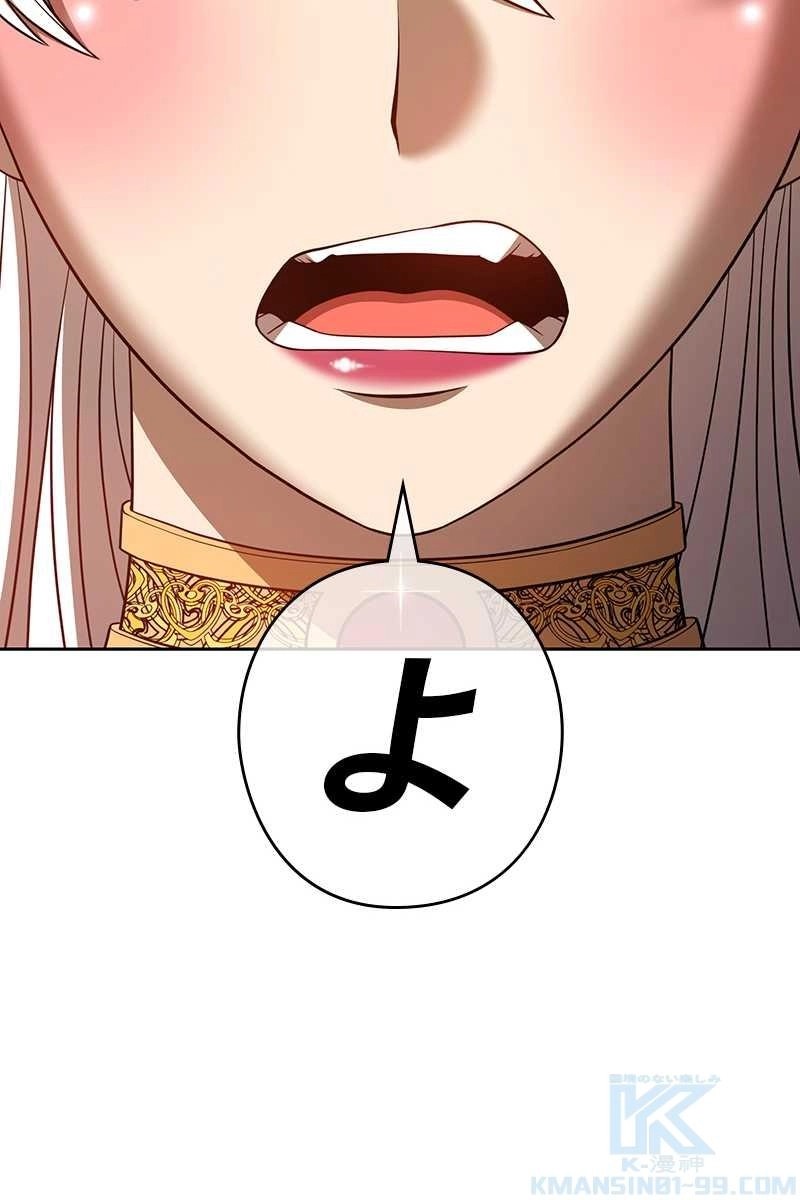 283
