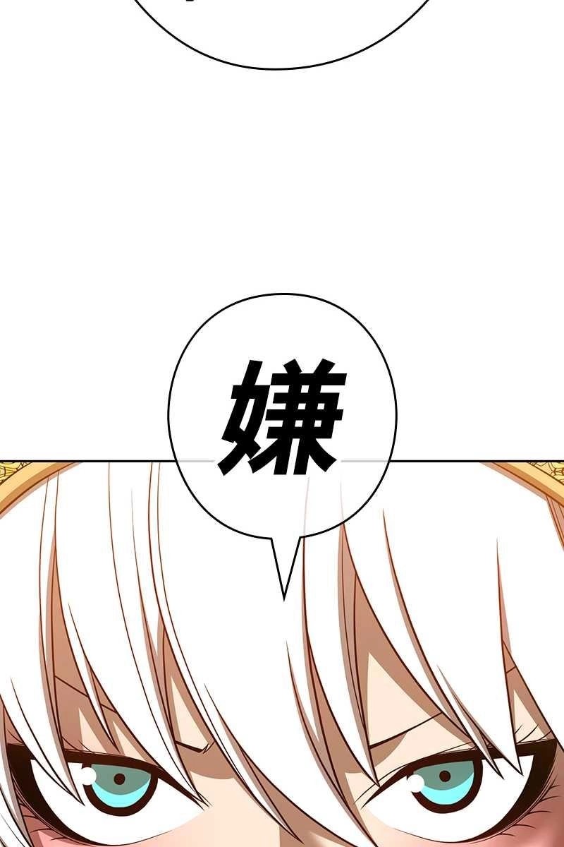 282