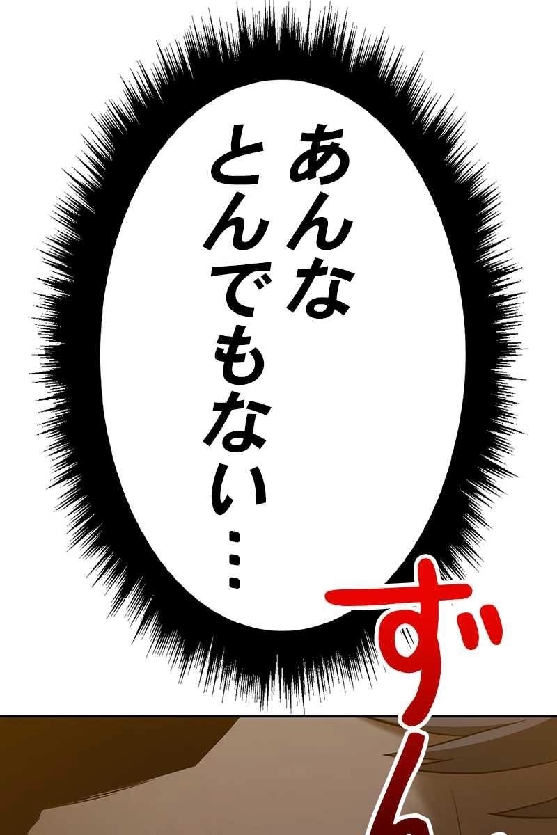 254