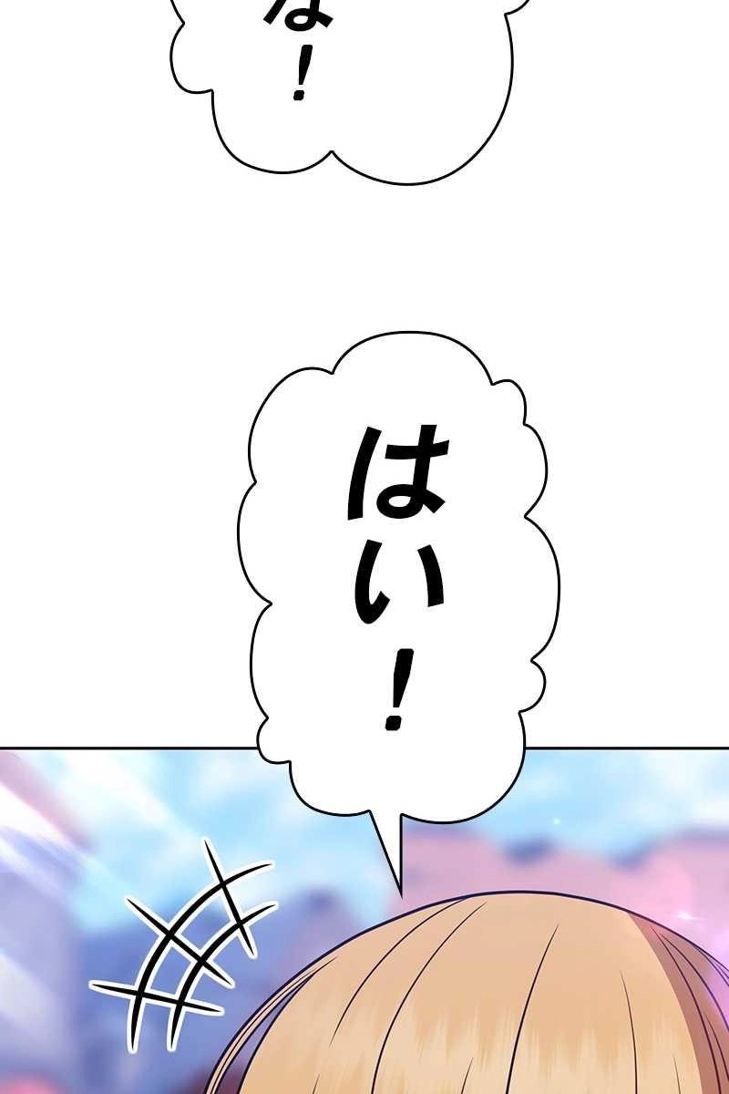 89