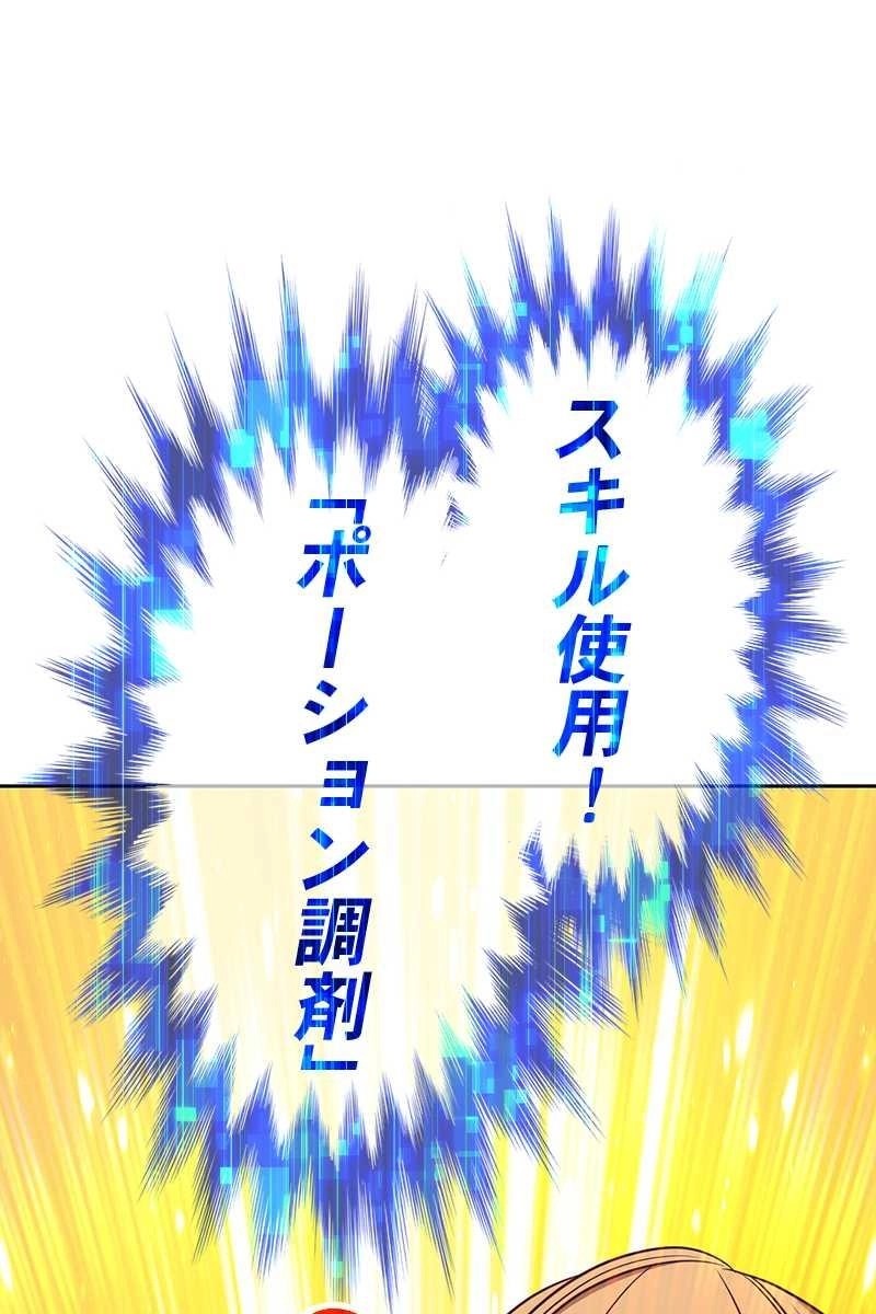 83