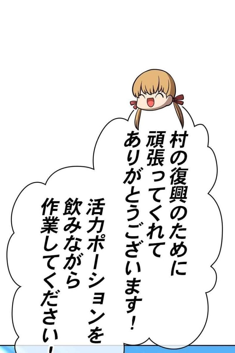 96