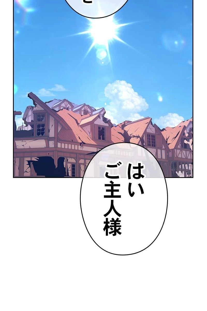 102