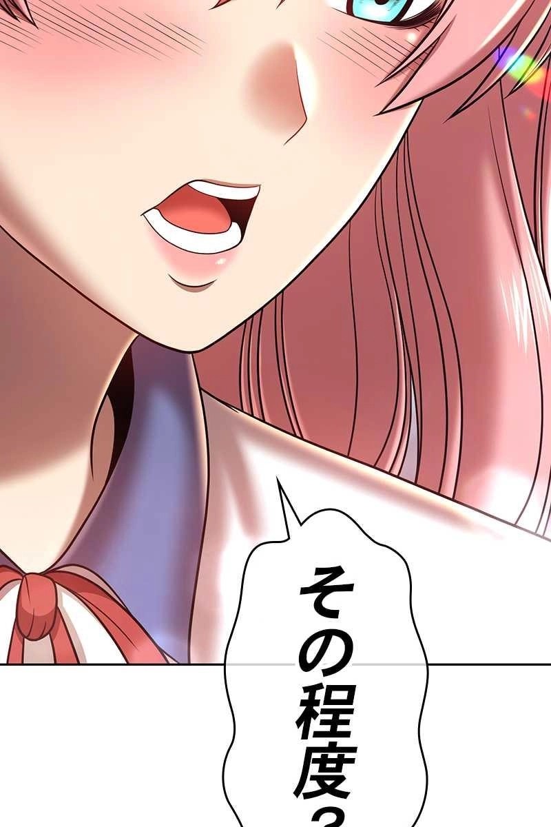 149
