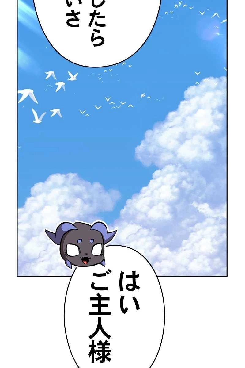 59