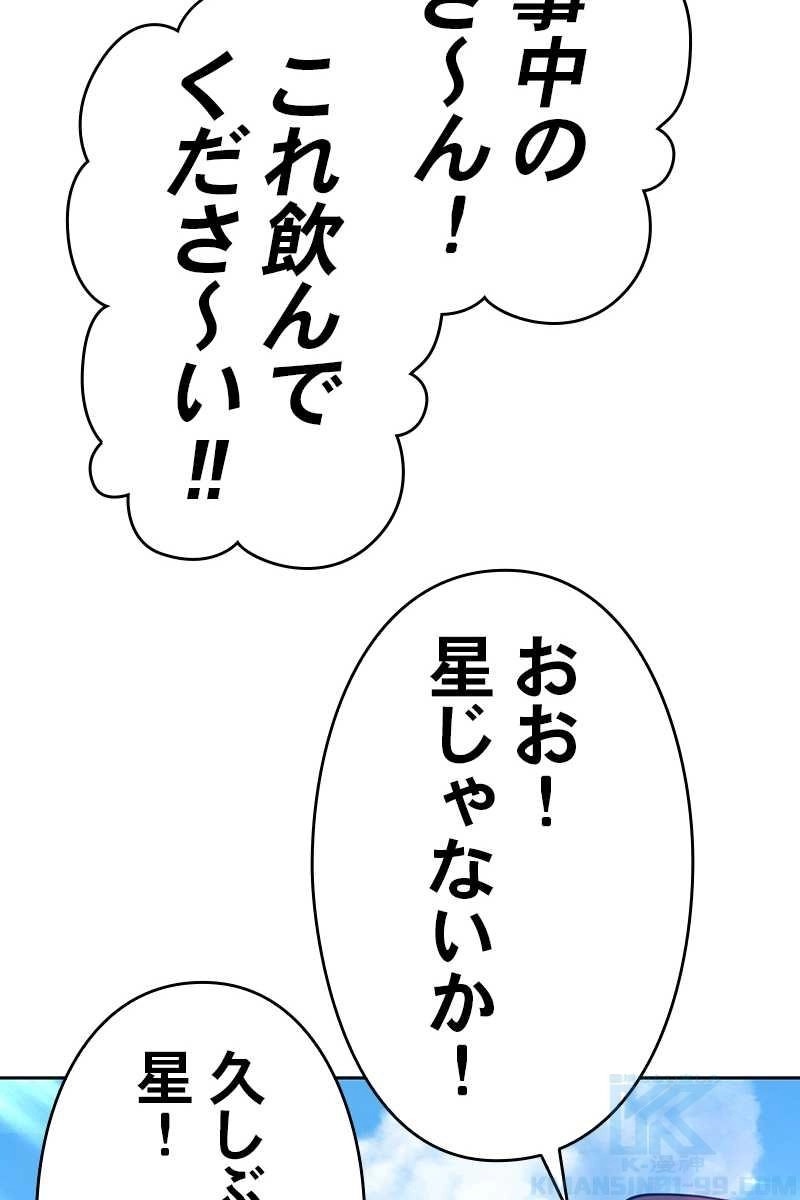 94