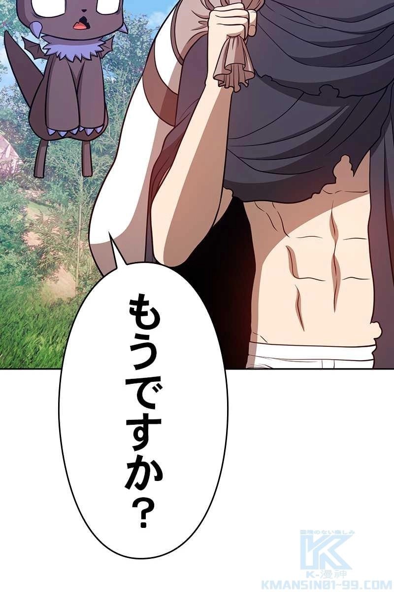 55