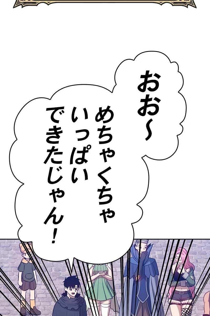 87