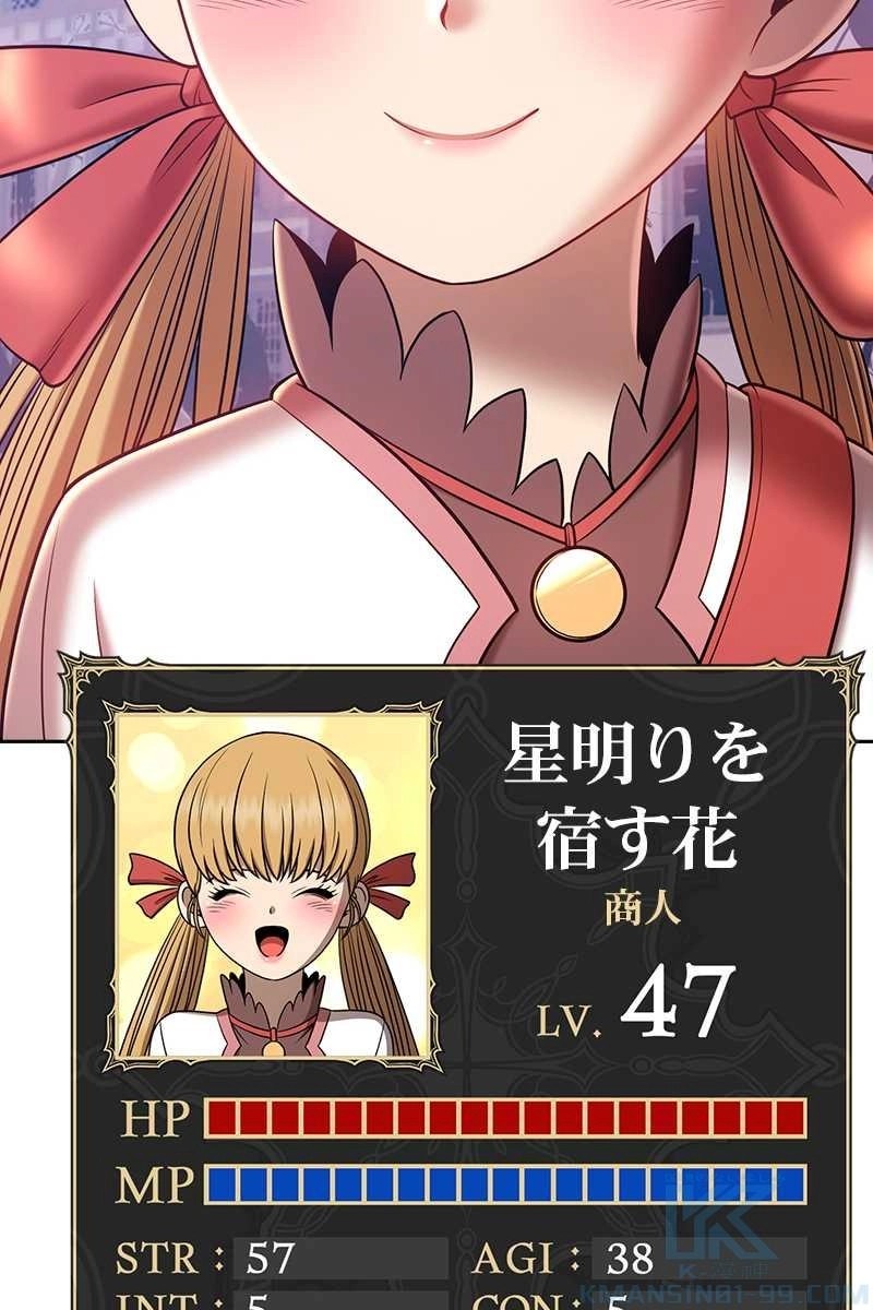 76
