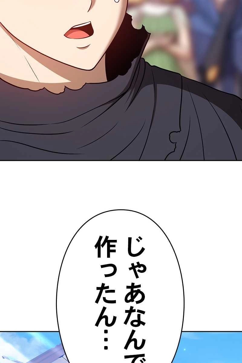 92