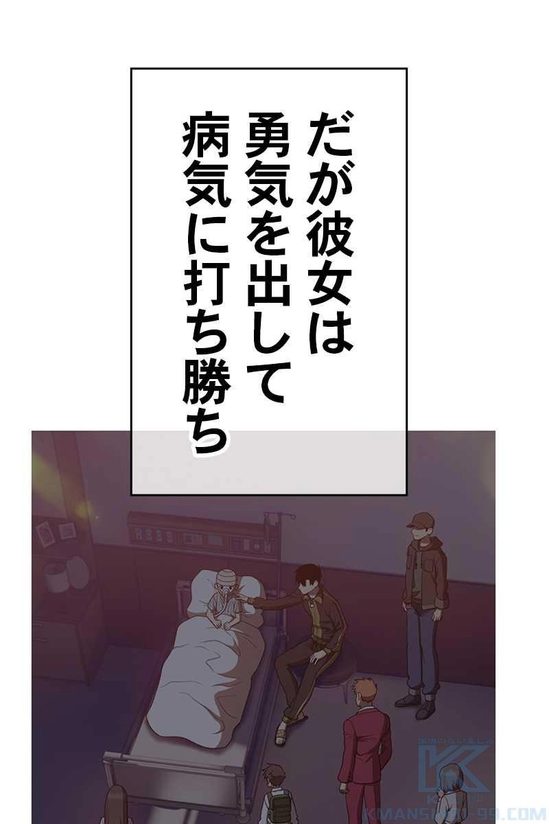 79