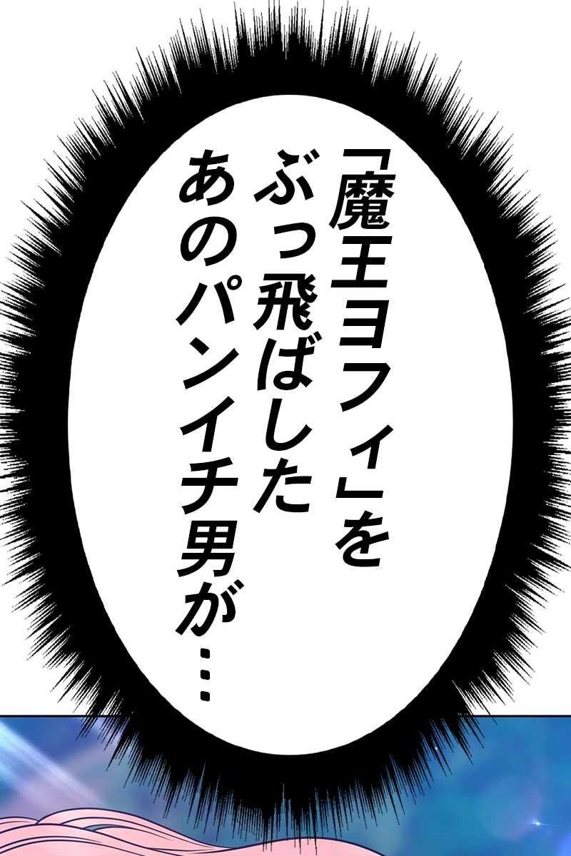 302