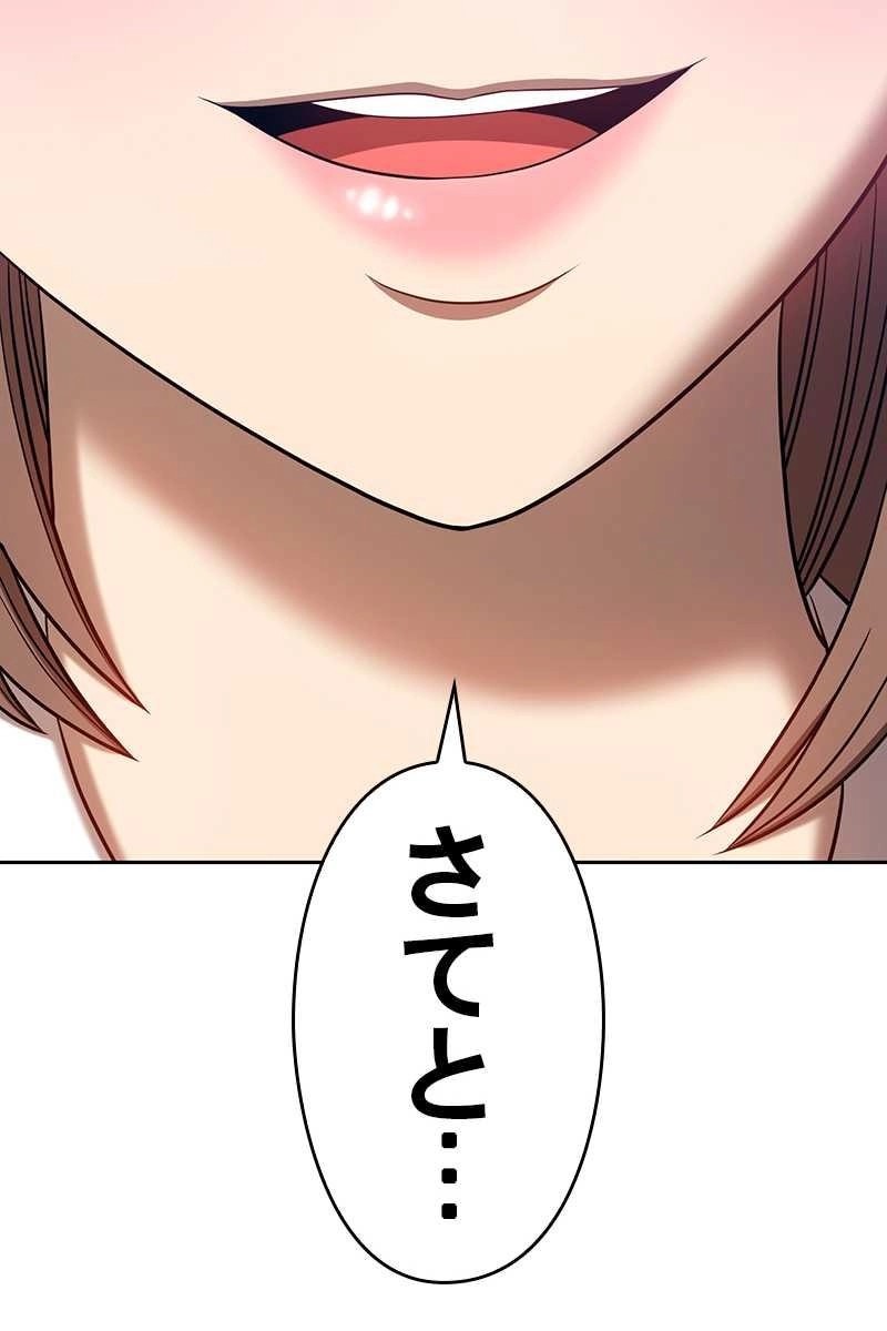 213