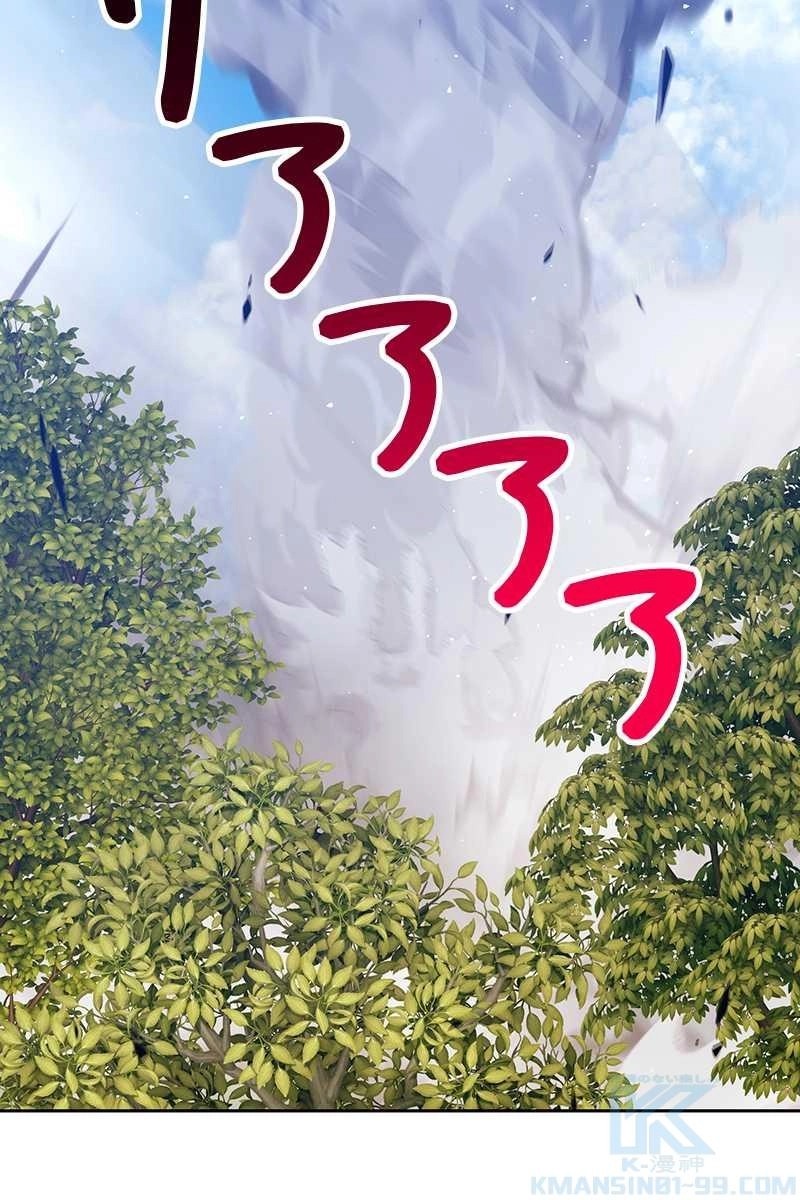 238