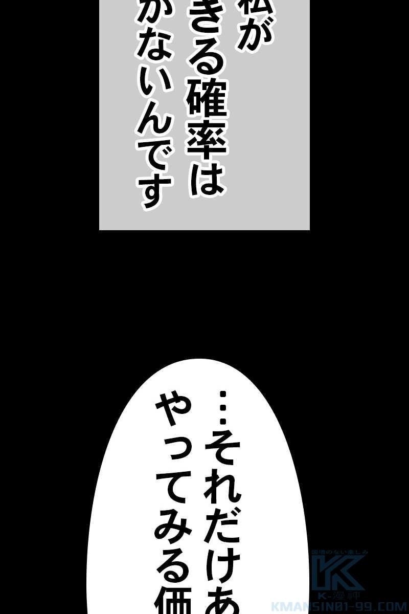 199