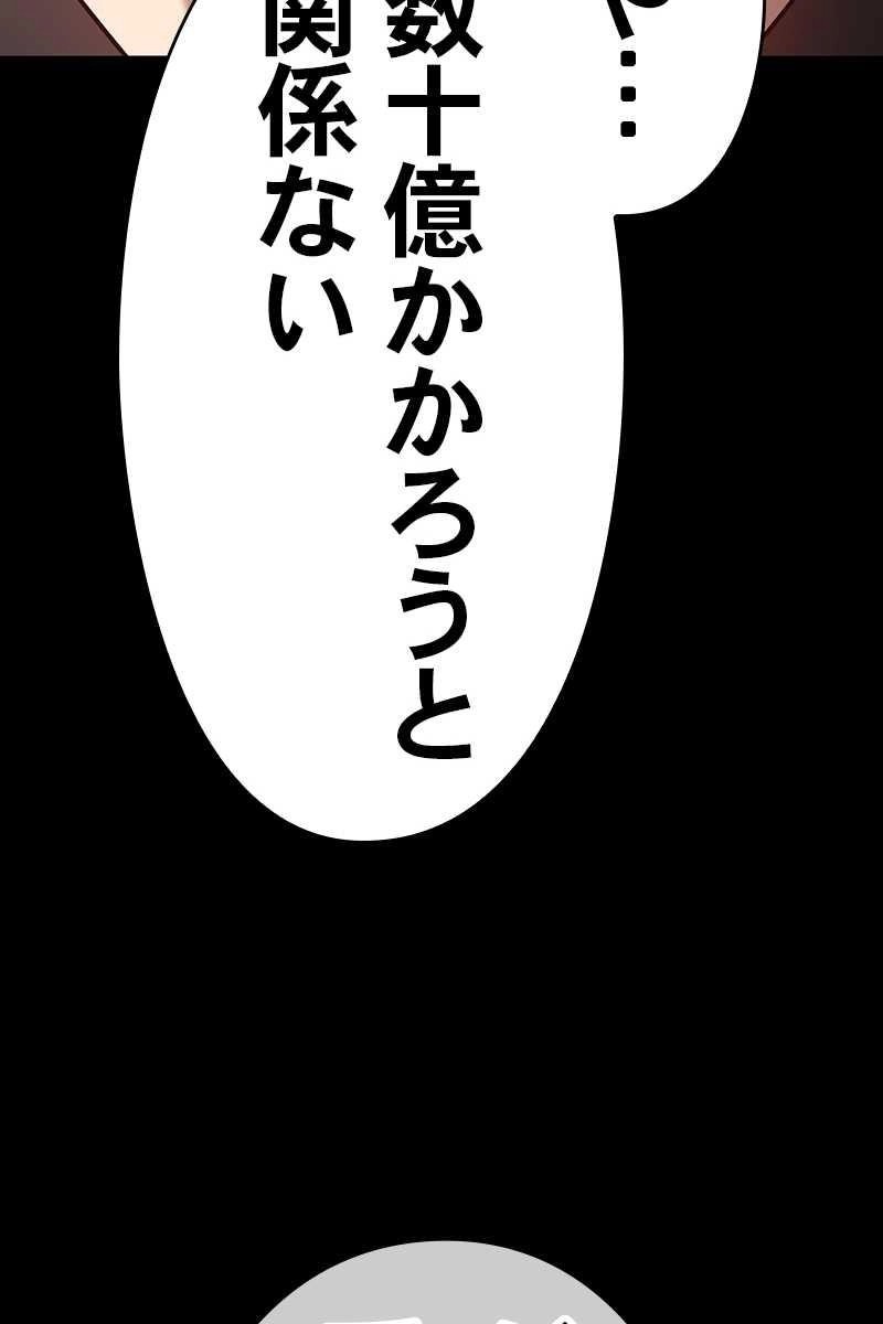 182
